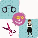 Чого не вистачає? Люди - Зображення 2