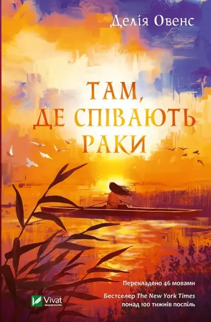 Там