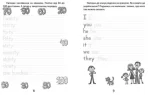 Цікава англійська граматика. Прописи Level 2 - Зображення 4