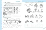 Вчимось рахувати без проблем. Математика для дошкільнят - Зображення 2