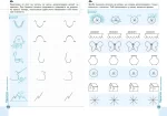 Мислення. Комплекс - Зображення 2