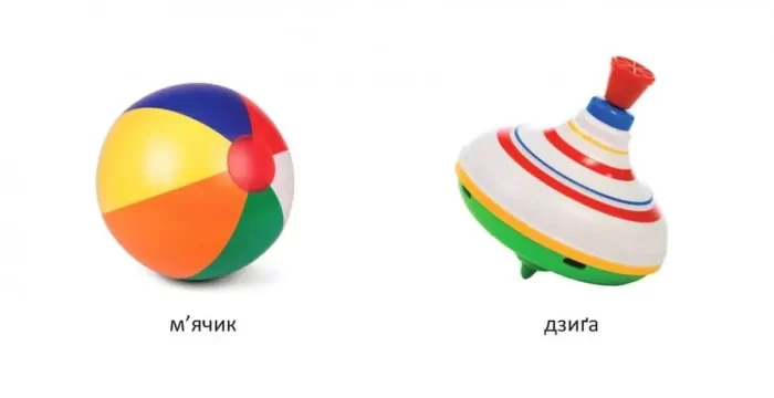 Іграшки. Карамелька - Зображення 2
