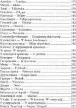 Українсько-польський розмовник - Зображення 2