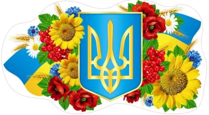 Декораційний елемент: Герб -