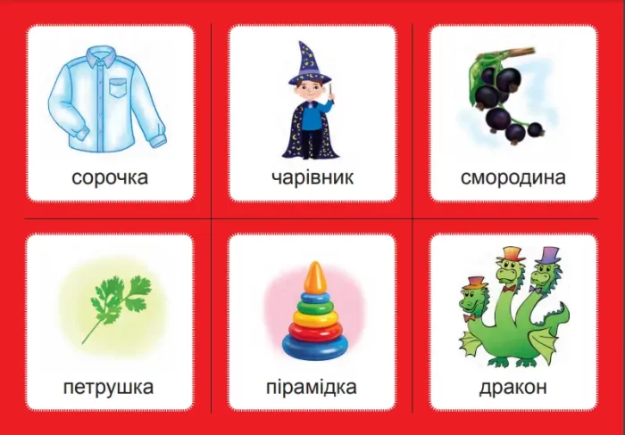 [р]-[р]
