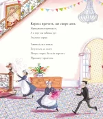 Принцеса і подарунки - Зображення 2