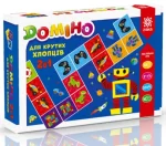 Гра Доміно 2 в 1 для крутих хлопців - Zirka