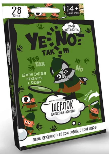 Гра настільна YENOT ДаНетки -