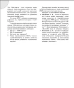 STEM-проекти для початкової школи - Зображення 5