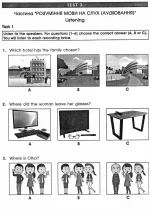 Exam Support. Англійська мова. Тестові завдання у форматі ЗНО та ДПА - Зображення 3