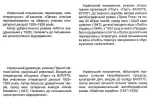 Українська література. Як вивчити творчість письменників за три дні - Зображення 2