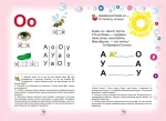 Буквар Читайлик. М`яка обкладинка | Василь Федієнко - Зображення 2