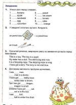 5 кроків до успіху. Англійська мова. Правила - Зображення 3