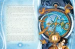 Королева часу | Наталія Щерба - Зображення 5