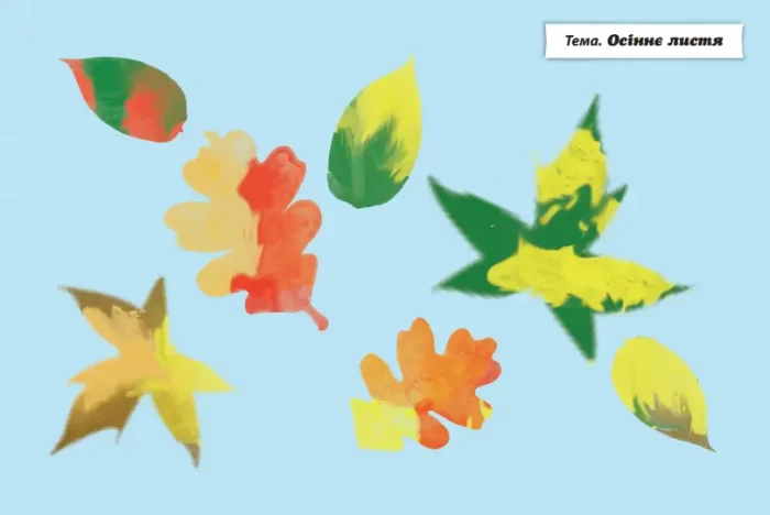 Малювання. 4–5 років. Демонстраційний матеріал - Зображення 2