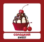 Прикметники - Зображення 3