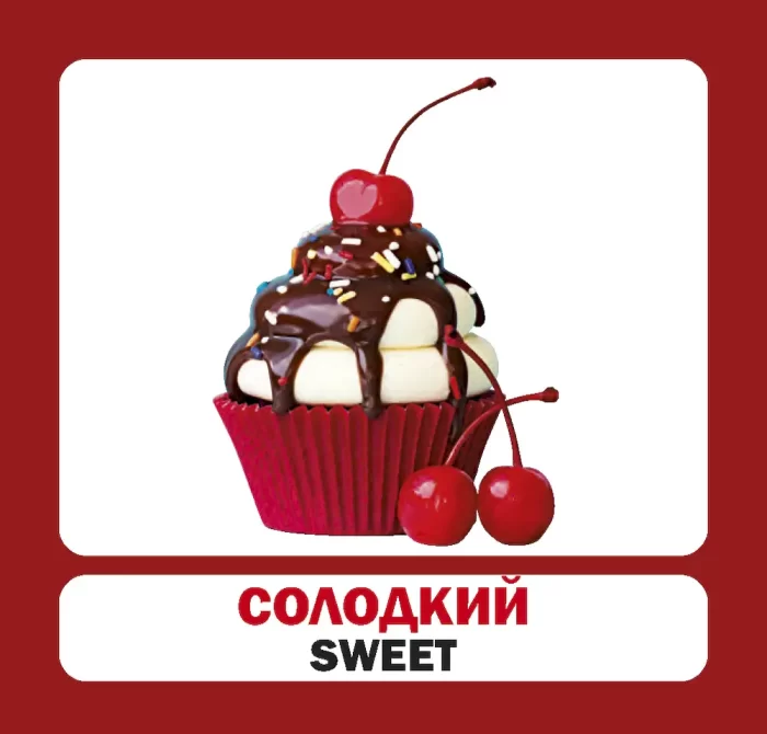 Прикметники - Зображення 3