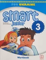 Книга Smart Junior. Workbook . Робочий зошит учня 3 клас - MM Publications