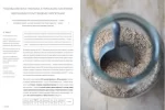 Супер'їжа на щодень - Зображення 4