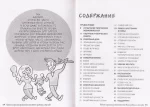 Будьте хорошими родителями для своего ребенка и для себя - Зображення 2