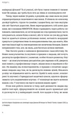 Mindfuck. Як позбутися бар’єрів у своїй голові - Зображення 6