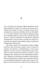 Кактус - Зображення 2