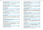 Іспанська мова за 4 тижні. Рівень 2. Інтенсивний курс іспанської мови з компакт-диском - Зображення 3