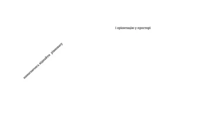У світлі світляків. Там, де тиша - Зображення 4