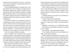 Розмови з друзями - Зображення 3