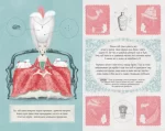Стильна книжка для панянки - Зображення 3
