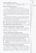 Артиклі. Лінгвотренажер English | Гурикова Ю.С. - Зображення 4