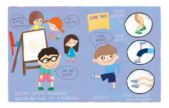 Для чого потрібні котлети? - Зображення 3