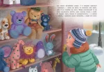 Бузковий ведмідь, або Живий іграшковий я - Зображення 3