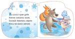 Улюблені рукавички. Новорічні мотузочки - Зображення 3