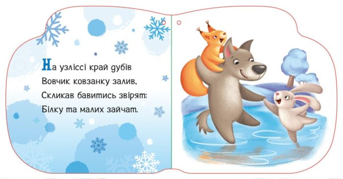 Улюблені рукавички. Новорічні мотузочки - Зображення 3