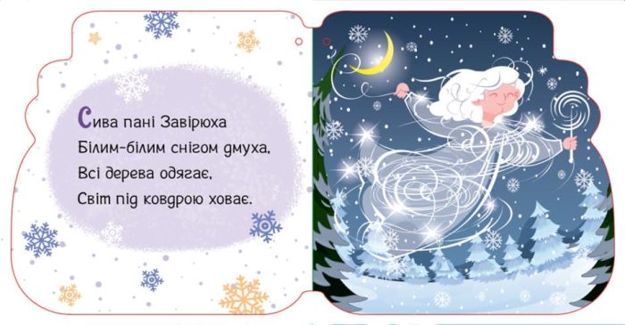 Різдвяні капчури. Новорічні мотузочки - Зображення 3
