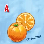 Подвійна радість. Абетка перетворень - Зображення 2