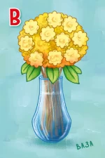 Подвійна радість. Абетка перетворень - Зображення 5