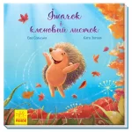Їжачок і кленовий листок. Зворушливі книжки. Аудіосупровід від автора! - Ранок