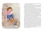 Моллі Мун зупиняє час. Книга 2 - Зображення 3