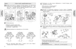 Природне довкілля 5+ - Зображення 3