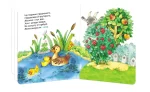 Книжка із загадкою. Свійські тварини - Зображення 3