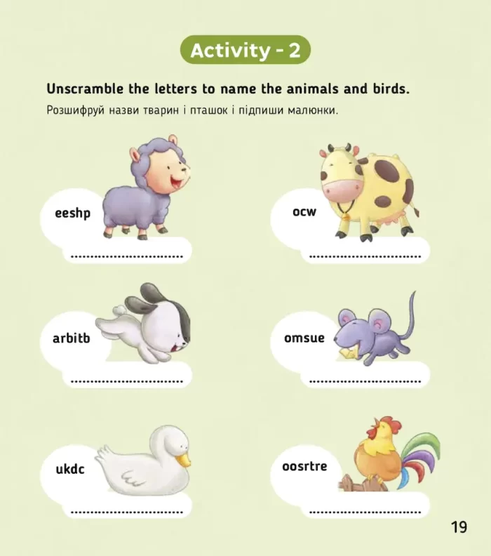 Animals and Birds. Тварини та птахи. Level 3 - Зображення 4