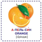 Фрукти. 12 карток. Розумні картки - Зображення 2