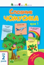Ура