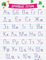 Плакати Practice Set - Зображення 6