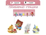 Малятко-зайченятко. Дитсадок - Зображення 3