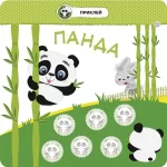 Зоопарк. Малятко-зайченятко - Зображення 3