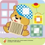 Крихітка. Форми - Зображення 3