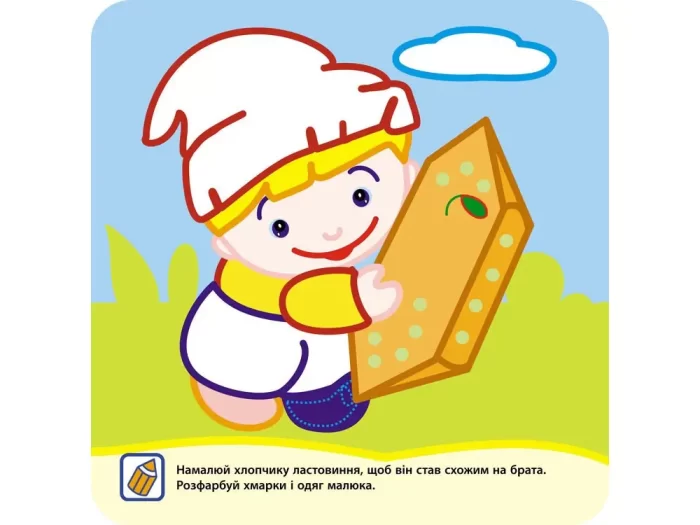 Логіка. Крихітка - Зображення 3